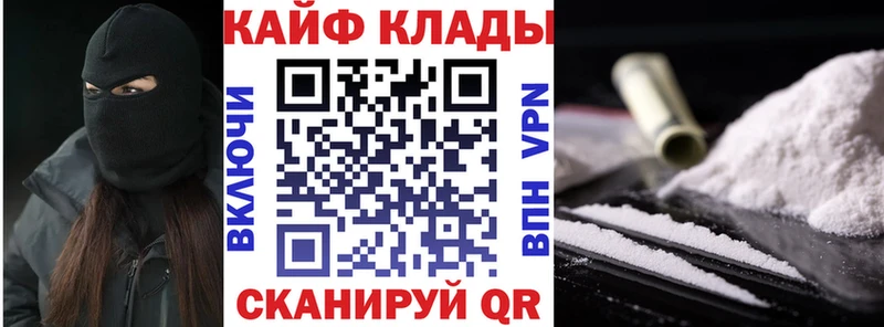 Как найти закладки Волхов Cocaine