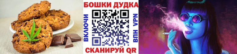 Еда ТГК конопля  где купить наркоту  ссылка на мегу   Волхов 
