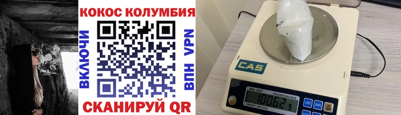Кокаин 97%  даркнет формула  Волхов 