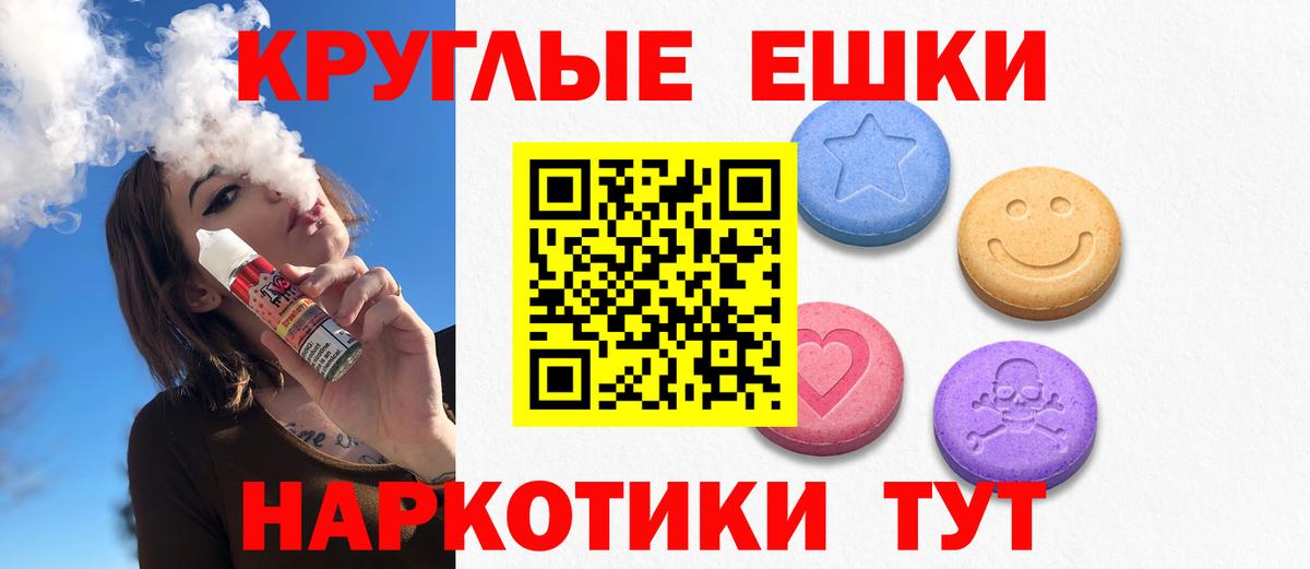Экстази Cube Волхов