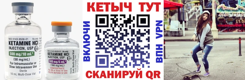 закладки  Волхов  КЕТАМИН ketamine 