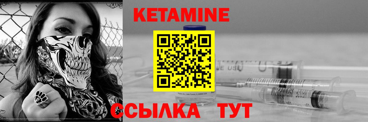 КЕТАМИН ketamine  Вход с VPN  Волхов  КЕТАМИН ketamine 