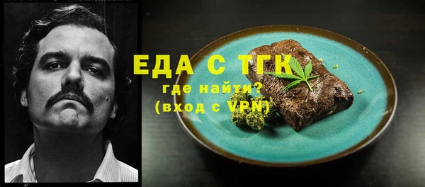соль ск Арсеньев