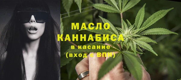 синтетический гашиш Алексин