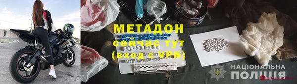 синтетический гашиш Алексин