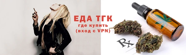 синтетический гашиш Алексин
