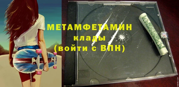 стаф Армянск