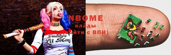 синтетический гашиш Алексин