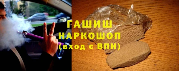 стаф Армянск
