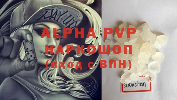 амф Снежинск