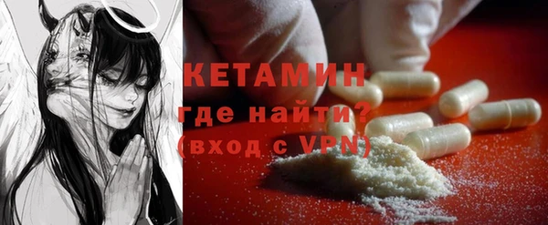 стаф Армянск
