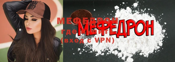 стаф Армянск