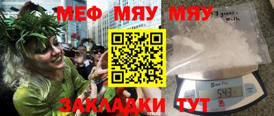 марки nbome Брянск