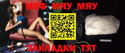 марки nbome Брянск