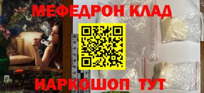 mix Братск