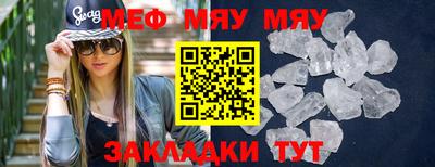 mix Братск