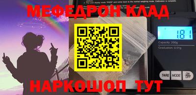 марки nbome Брянск