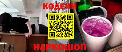 марки nbome Брянск