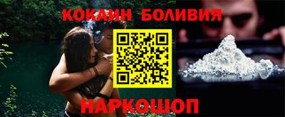 марки nbome Брянск