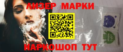 каннабис Боровичи