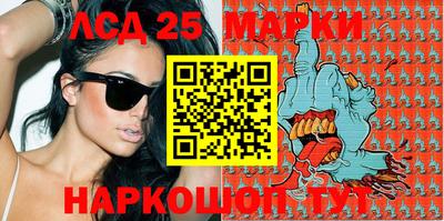 марки nbome Брянск