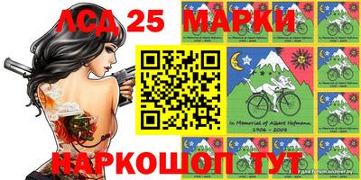 альфа пвп Белорецк