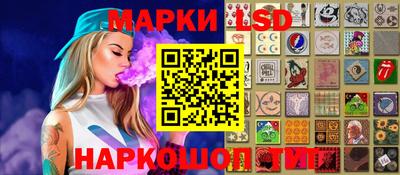 каннабис Боровичи