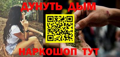 альфа пвп Белорецк