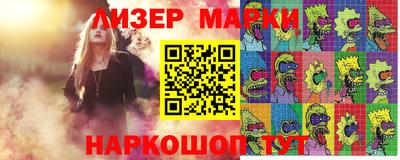 каннабис Боровичи