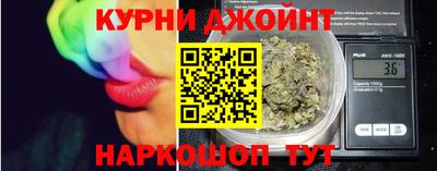 сатива Белореченск