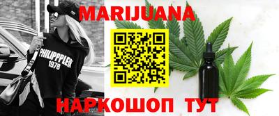марки nbome Брянск