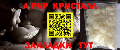каннабис Боровичи