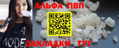 каннабис Боровичи