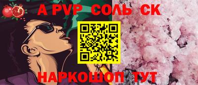 COCAINE Бердск