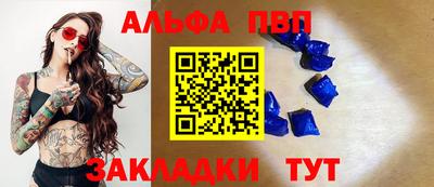 марки nbome Брянск