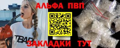 марки nbome Брянск