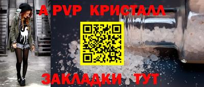 каннабис Боровичи
