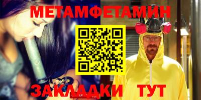 mix Братск