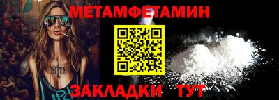 каннабис Боровичи