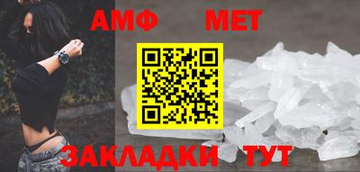 марки nbome Брянск