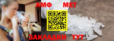 каннабис Боровичи