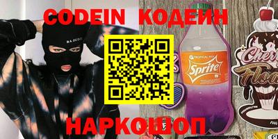 марки nbome Брянск