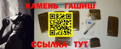 каннабис Боровичи