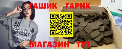 mix Братск