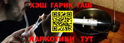 каннабис Боровичи