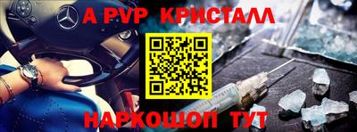 каннабис Боровичи