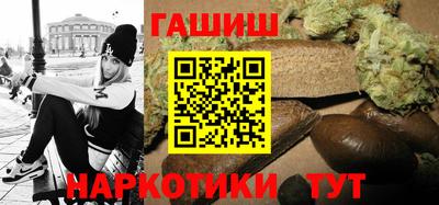каннабис Боровичи