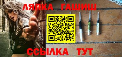 марки nbome Брянск