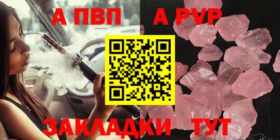 марки nbome Брянск