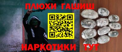 каннабис Боровичи